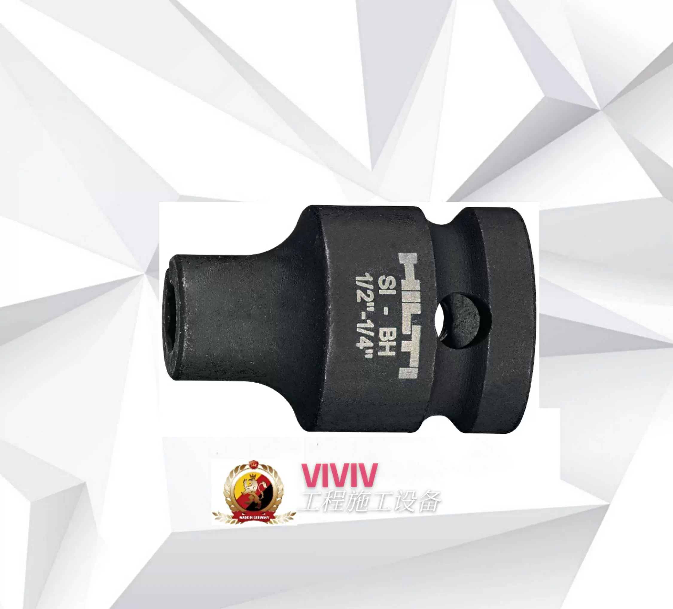 喜利得HILTI SI-BH 1/2 -1/4 批头架冲击扳手转冲击起子转换头