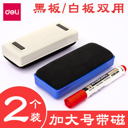 Deli Large Whiteboard Eraser, Blackboard Eraser with Magnetic Properties, Can Absorb Whiteboard Markers, Eraser Brush, Velvet Cloth, Drawing Board Eraser, School Blackboard Eraser, Glass Whiteboard Eraser, Magnetic Whiteboard Eraser, Green Board Eraser, Chalk Eraser