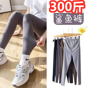 
Extra large size pregnant women shark leather leggings summer 300*0.5kg fashionable high elastic versatile outside wear belly support barbie pants 2