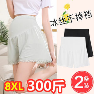 Super size pregnant woman wearing anti -light safety pants 200*0.5kg summer clothing Modal elastic wild bottom shorts 300
