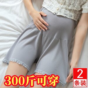 
Larger size pregnant women's safety leggings summer anti-exposure safety pants 200*0.5kg Pregnancy and prenatal examination for 300 shorts