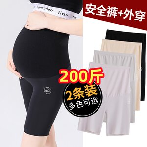 Large size maternity pants for summer thin base shorts ice silk shark leather traceless safety belly support pants 300*0.5kg
