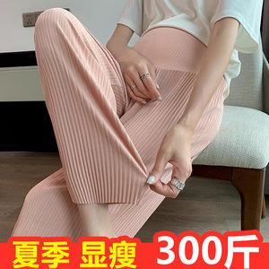 
Extra large size pregnant women ice silk wide-leg pants summer fat MM small man leaning on the belly to make her look slimming and cool nine-point leggings 200*0.5kg