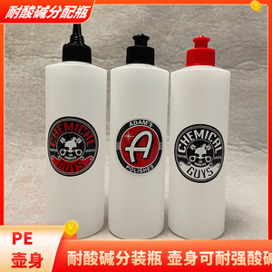 
28 caliber HDPE plastic bottle 500ml car beauty potion bottling and dispensing bottle acid and alkali resistant fort pull cap