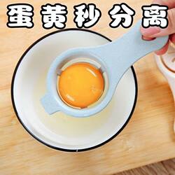 ]Egg white separator to take egg yolk and protein liquid filter egg separation spoon egg tool