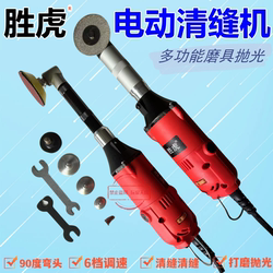 90-Degree Electric Seam Cleaning Machine, Multi-Functional Grinder, Mold Polishing Machine, Tile Cutting and Seam Cleaning Hanging Grinder