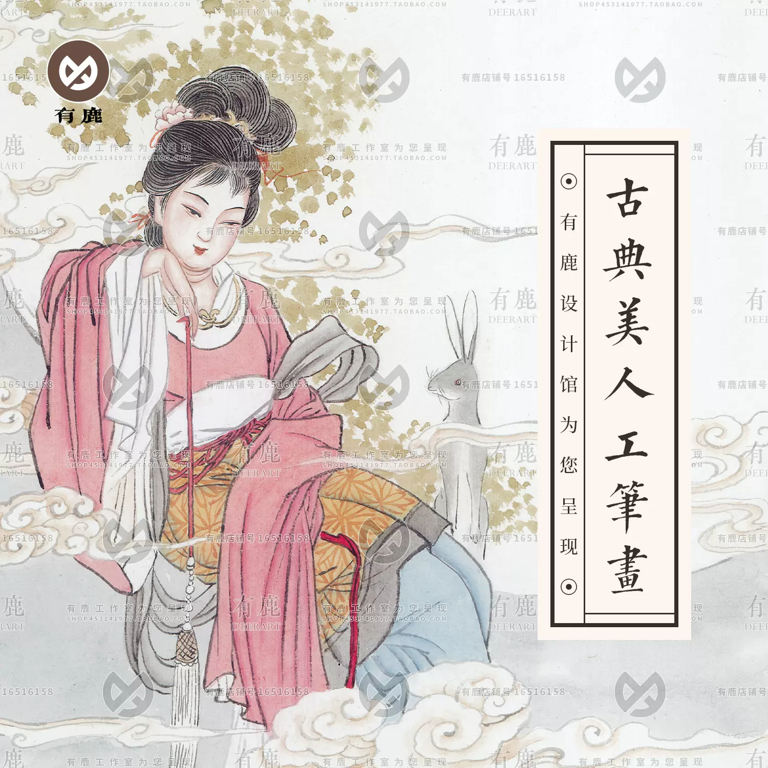 中国古美術・純手描き・画芯・送子觀音画像167x86cm・書画・絹本・仏像・風水 中国古美術・純手描き・画芯・送子觀音画像167x86cm・書画・絹本
