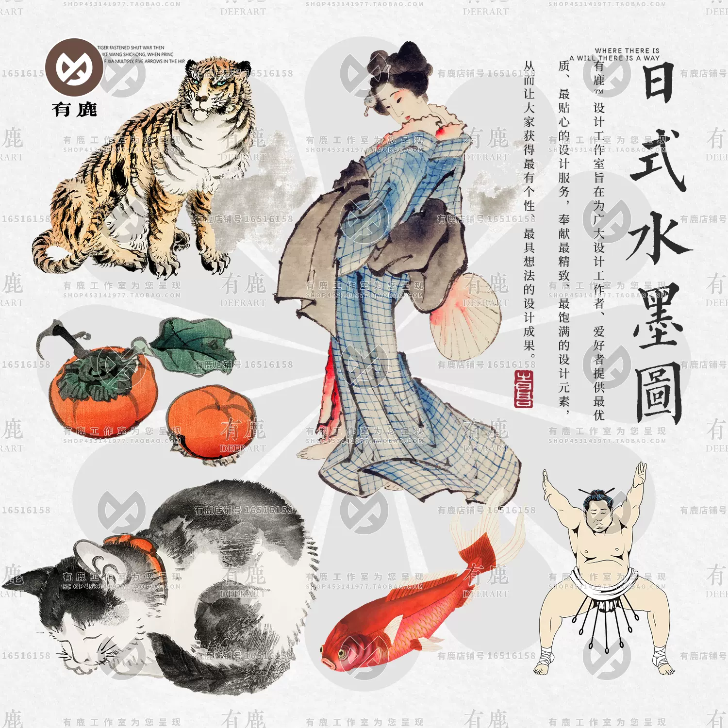 日本日式和風傳統水墨毛筆手繪武士人物花草昆蟲動物圖案插畫矢量