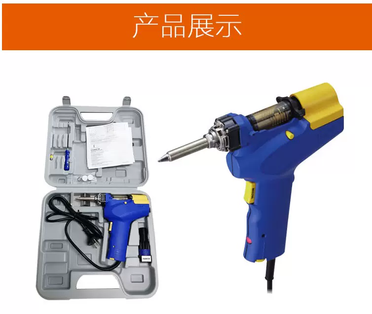 使い勝手の良い ⭐︎新品未開封⭐︎はんだ吸取機 FR-301 HAKKO その他