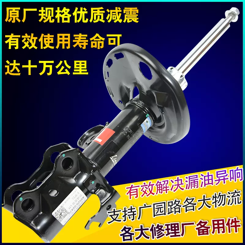 专用保时捷卡宴macan迈卡前后减震弹簧液压悬挂减震器减