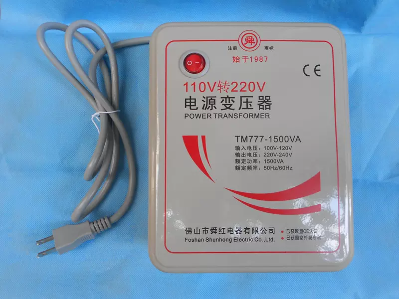 TM777-1500VA 電源変圧器 220V-110V TM777-1500VA 電源変圧器 220V-110V 防災関連グッズ