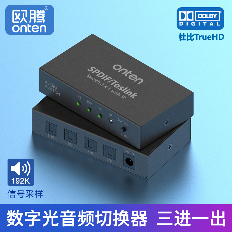 OTEN    ó 3-IN-1-OUT 3- 1 SPDIF TOSLINK Ī 3-IN-1-OUT ø Ƽ-  1-ƿ   ȯ Ŀ  -