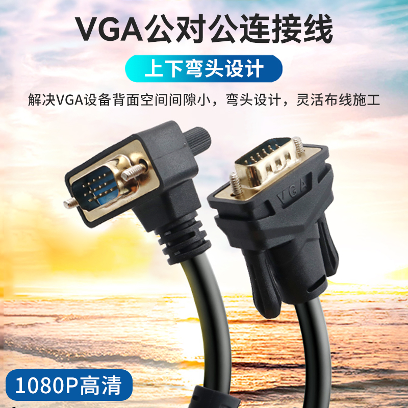 VGA ̽      ̺ 15 3+9 ǻ ȣƮ   ̺  L 90 Ȳġ  Ʒ ο  ũž ȭ ȯ-