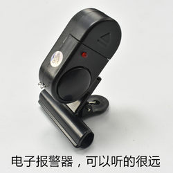 Sea Rod Alarm, Fishing Gear Electronic Fishing Alarm, Sea Rod Casting Rod Alarm, Electronic Bell