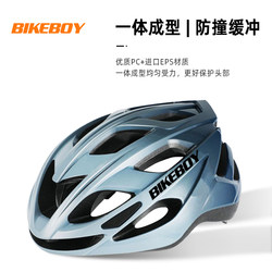 Bicycle Helmet for Men, Summer Mountain Bike, Road Bike, Balance Bike, Universal Safety Helmet for Women, Cycling Equipment