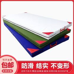 Martial Arts Training Mat, Martial Arts Somersault Mat, Martial Arts Mat, Taekwondo Training Mat, Thickened White Martial Arts Mat