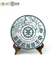 Chinese Tea Pu'er Tea Raw Tea 2021 Yiwu Zhengshan Arbor Raw Material Spring Tea Yunnan Tea