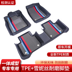 Tpe Floor Mats Specifically Designed for the Driver of Toyota's New and Old Models, the Twelfth Generation of the All-New Corolla and Levin Dual-Engine E+ Hybrid and Pure Electric Vehicles