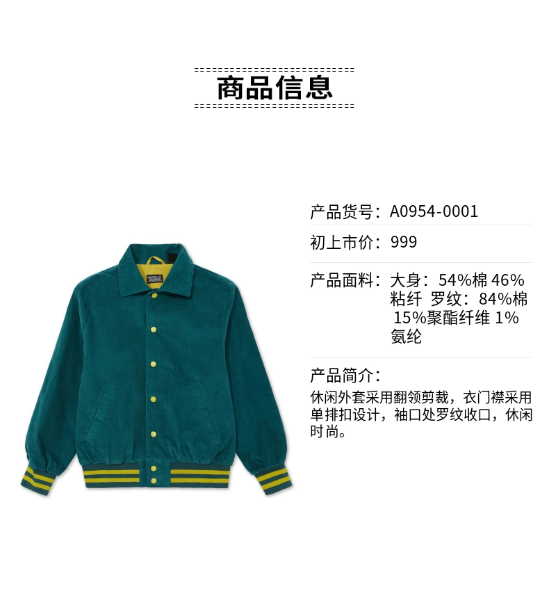 Levi's李维斯滑板系列22秋季新款男士夹克A0954-0001-Taobao