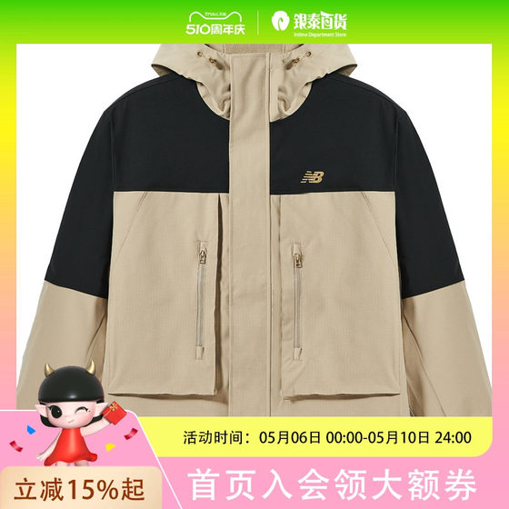 
New Balance men's simple fashion jacket AMJ51322
