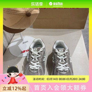 
New Balance comfortable sports classic shoes for middle children PZ740SA