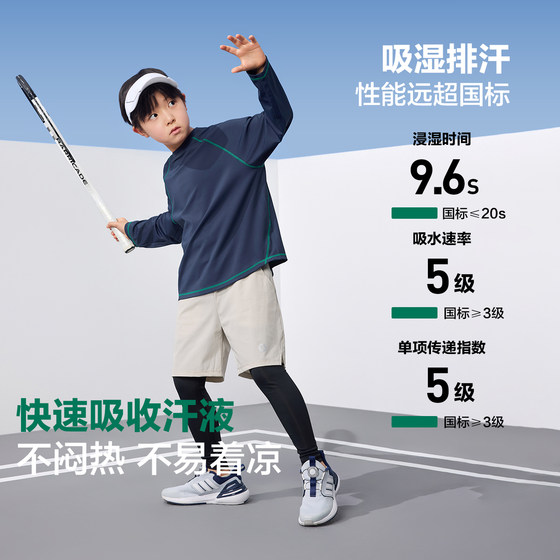 
Zuoxi Children's Clothing Children's Boys T-shirt Long Sleeve 2025 New Boys Autumn Protective Outdoor Shirt