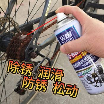 
Rust remover, rust, anti-rust lubricant genuine special price