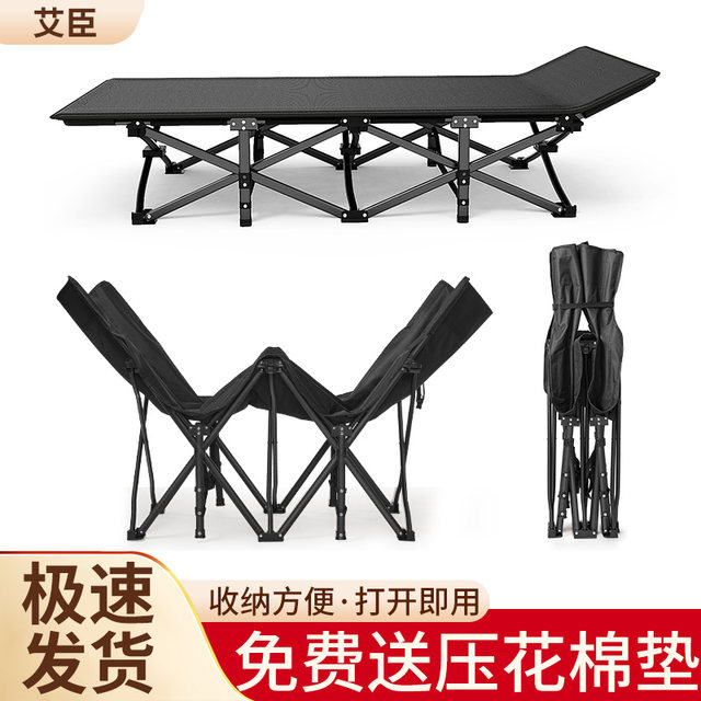 Eichen folding bed nap nap chair single escort simple office rest camp bed outdoor portable lounge chair