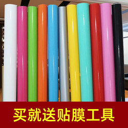 Color-Changing Film Full Body Car Film Black and White Car Clothing Film Car Model Center Console Roof Modified Car Interior Sticker