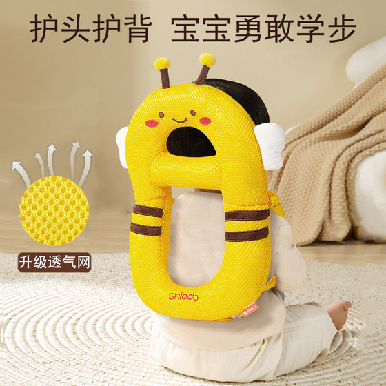 
Baby anti-fall head artifact baby toddler head hat summer children walking anti-collision pillow wrestling protective pad