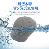 Jiang Lingte Shun Yusheng S350 Tiger 7 Силиконовое кольцо кольцо кольцо Блокировка корпус S330 Домен тигр 5 защитный рукав ручной тормоз
