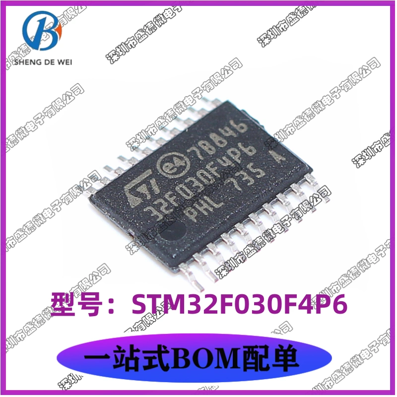 Thương hiệu mới ban đầu STM32F030F4P6 TSSOP20 vi điều khiển vi điều khiển IC32-bit chip ic 7805 có chức năng gì ic 7805 chức năng