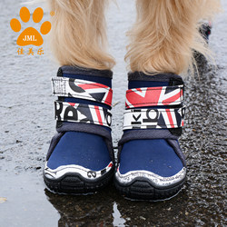 Dog Waterproof Shoes, Large Dog Shoes, Pet Shoes, Spring, Autumn, Summer, Teddy, Moye, Golden Retriever Large Dog Shoes, All-Season Style