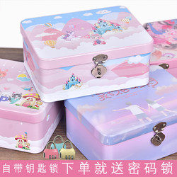 ins Desktop Storage Box with Lock for Privacy, Jewelry, Documents, Dormitory Storage Box, Password Box, Iron Matte Finish