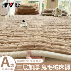 Yalu Milk Velvet Mattress Pad Soft Cushion for Home Use, Thickened for Students, Single Bed Pad, Winter Fleece Blanket Mattress