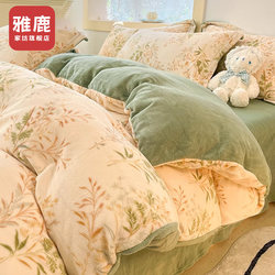 Yalu Winter Thickened Milk Velvet Four-Piece Set 2025 New Double-Sided Coral Fleece Duvet Cover Flannel Fleece-Lined Bed Sheet
