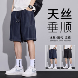 Ice Silk Denim Shorts for Men 2026 Summer Thin Loose Straight Trendy Brand Original Color Casual Knee-Length Shorts for Men