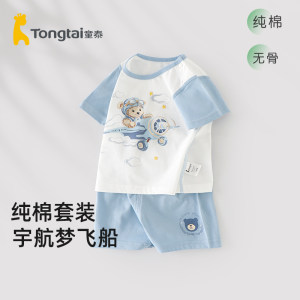 
Tongtai boy baby short-sleeved suit summer new style for women boy pure cotton short-sleeved shorts split children's clothing out