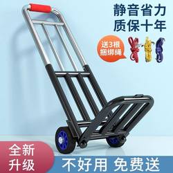 Folding Handcart for Home Use, Transport, Shopping, Market Stall, Lightweight Portable Luggage Cart
