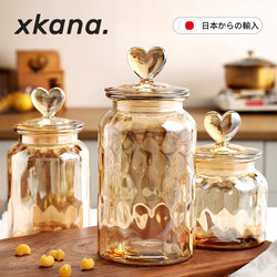 Japanese Heart-Shaped Glass Sealed Jar, Food-Grade, for Storing Dry Goods, Tea, Transparent Sugar Jar, Moisture-Proof for White Sugar