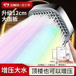 Cynis Supercharged Shower Head with Super Pressure and Large Water Flow for Bathing and Faucet Spraying