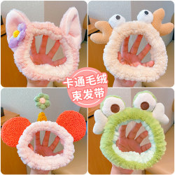 Children's Plush Headband for Washing Face, Trendy 2025 New Style, Cute Hair Clip Headwear for Girls, Baby Girl Headband