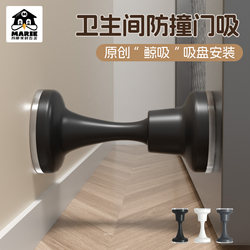 Marie Whale Suction Door Stopper, No-Drill New Model, Anti-Collision Door Holder for Behind Doors, Strong Magnetic Silicone Door Stopper for Bathroom