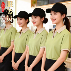 Catering Waiter Work Uniform Short-Sleeved Color-Blocked Collar Polo Shirt Summer Barbecue Milk Tea Restaurant Supermarket Workwear T-Shirt