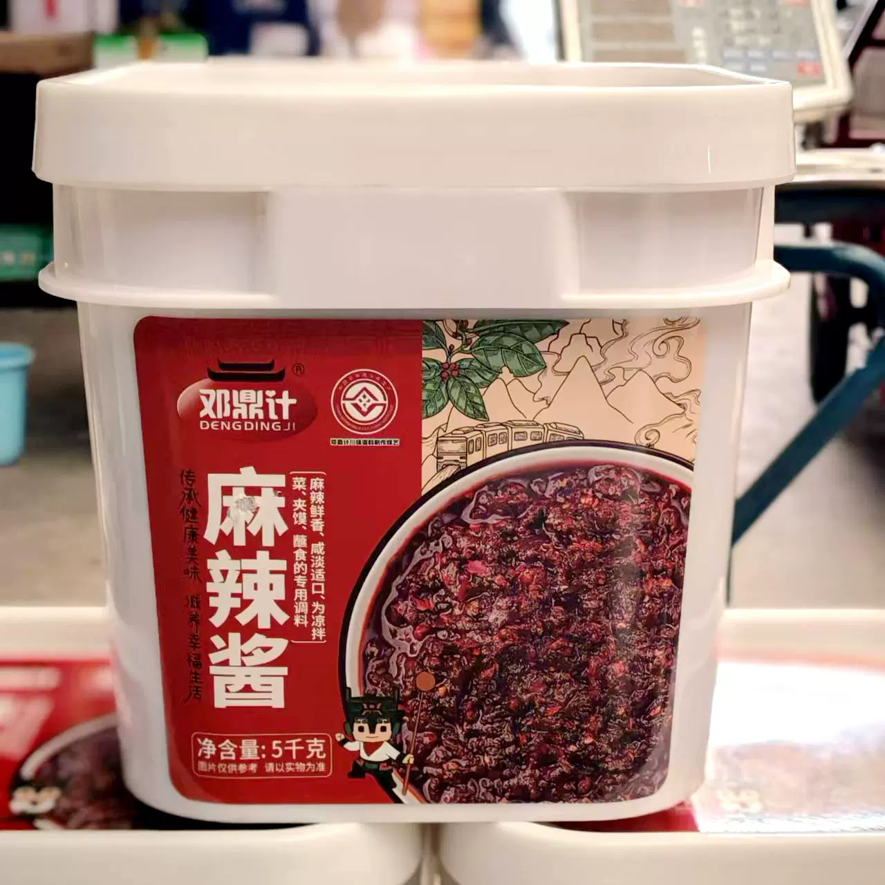 家乐鲜麻辣鲜露468g酸辣鲜露川菜火锅蘸酱凉拌海鲜酱料包装调味汁