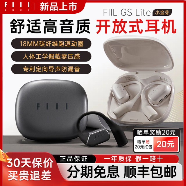 fiilgslite open bluetooth headset high definition call noise reduction ...