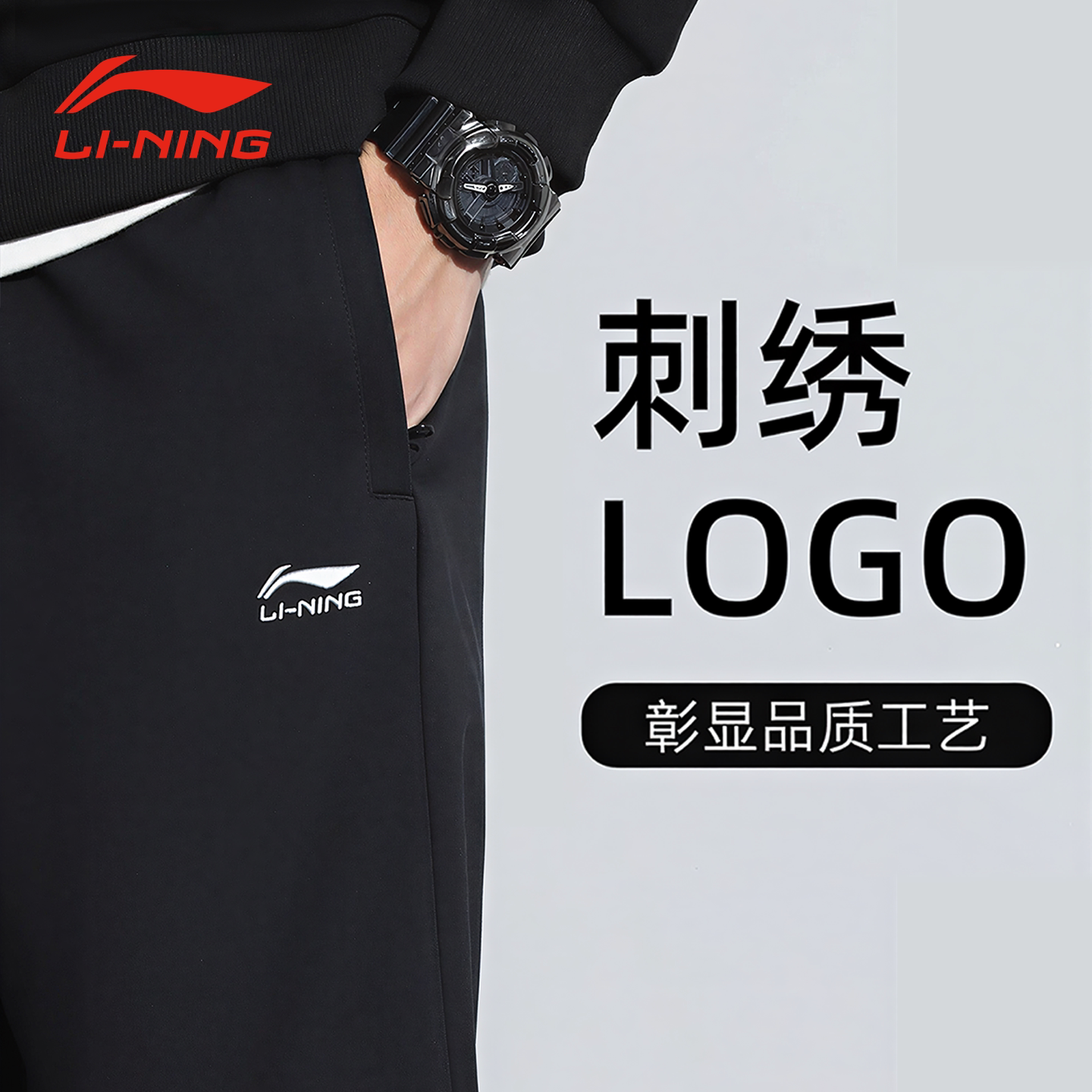 Li Ning спортивные штаны — мужские осенние новые вязаные быстросохнущие спортивные штаны