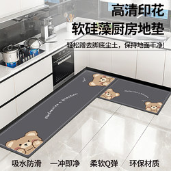 Soft Diatomaceous Earth Kitchen Floor Mat, Non-Slip, Water-Absorbent, Stain-Resistant, Wipeable, No-Wash Floor Mat, Entryway Dirt-Resistant Non-Slip Carpet