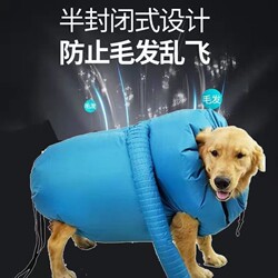Pet winter household bathing quick-drying bag drying bag box medium and large dogs dog hair blowing artifact golden hair dryer