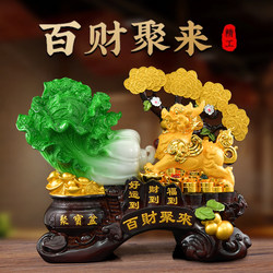Money Tree Ornament, Lucky Pixiu, Living Room Decoration, Cabbage Treasure Bowl, Office, Shop, Housewarming and Opening Gift